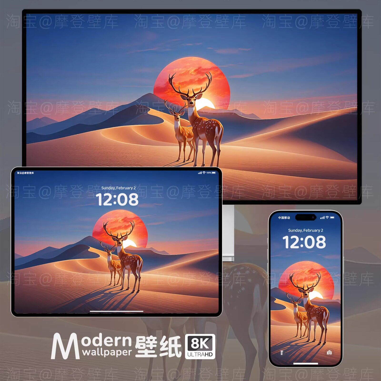 沙漠8K高清壁纸iPhone苹果手机ipad平板电脑桌面简约护眼风景插画