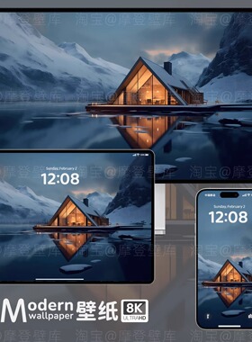 雪山小屋8K高清壁纸iPhone手机ipad平板电脑治愈系氛围感风景壁纸