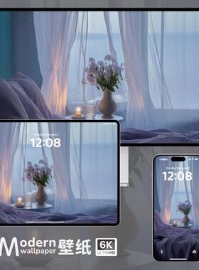 紫色窗帘4K超高清壁纸iPhone手机苹果ipad平板电脑唯美治愈氛围感