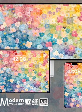 彩色花朵8K高清壁纸手机ipad平板电脑mac桌面治愈系氛围感插画图