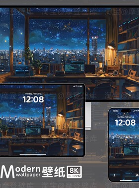 治愈系星空插画8K超高清壁纸iPhone手机ipad平板电脑氛围感壁纸图
