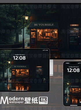 深色系氛围感8K高清壁纸手机ipad平板电脑mac绿色护眼高级感风景