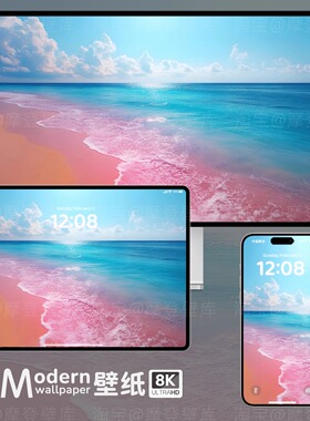粉色沙滩风景8K高清壁纸iphone苹果安卓手机mac电脑ipad平板壁纸
