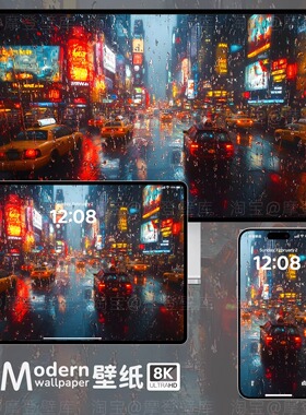 现代都市夜景8K高清壁纸手机ipad平板电脑雨滴氛围感城市风景插画