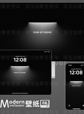 现代简约黑色渐变8K高清壁纸手机ipad平板电脑桌面深色系创意壁纸