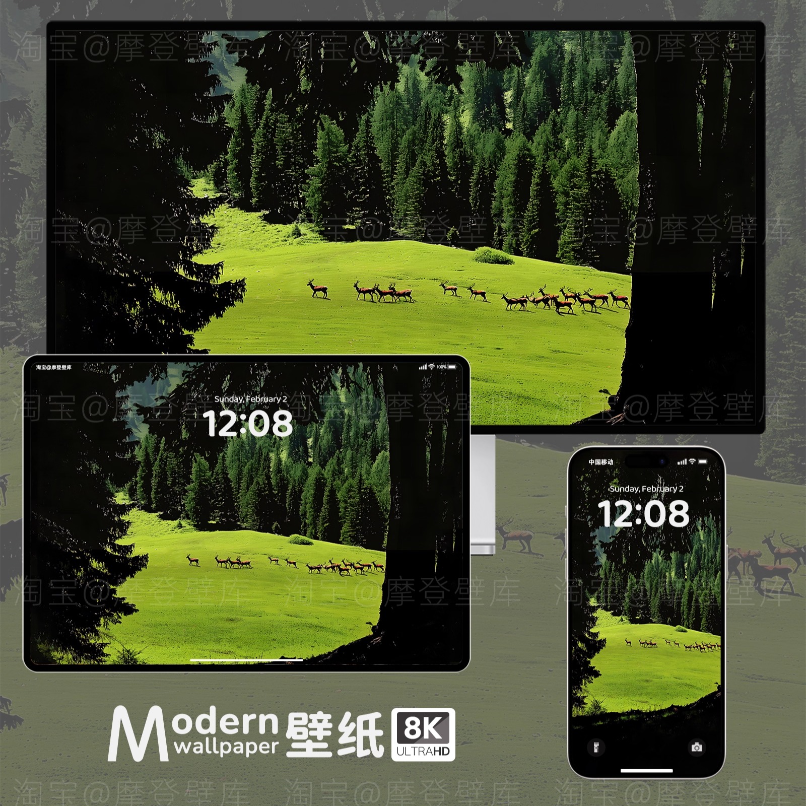氛围感绿色护眼8K高清壁纸手机ipad平板电脑桌面治愈简约草原风景