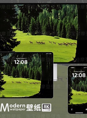 氛围感绿色护眼8K高清壁纸手机ipad平板电脑桌面治愈简约草原风景