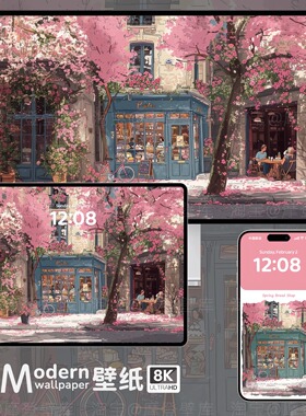 粉色系风景8K高清壁纸手机ipad平板电脑mac桌面治愈系氛围感插画