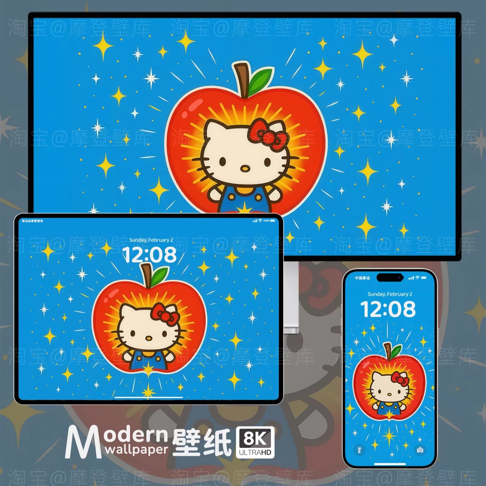 HelloKitty卡通可爱8K高清壁纸手机ipad平板电脑治愈系插画壁纸图,商务/设计服务,卡通/动漫/插画设计,淘宝优惠券,粉丝福利购,淘宝优惠卷