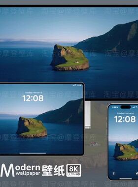 氛围感8K高清壁纸手机ipad平板电脑mac桌面治愈系深绿色护眼风景