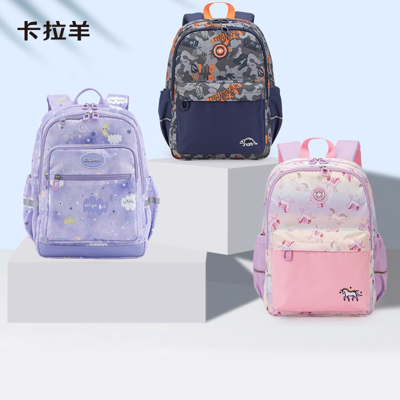 卡拉羊小学生轻便书包护脊男女减负户外防泼水旅行休闲双肩背包,玩具/童车/益智/积木/模型,书包,淘宝优惠券,粉丝福利购,淘宝优惠卷