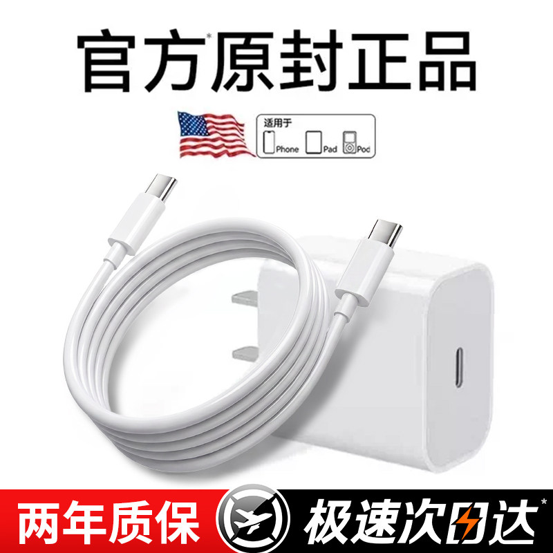 45W快充苹果双Type-C编织数据线图片