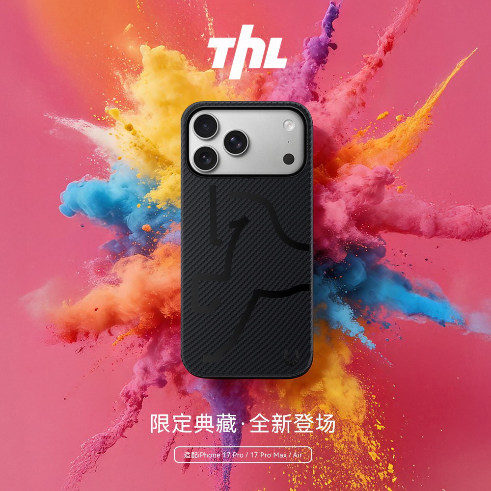 【马年限定AIRITY】特好拉适用苹果17promax手机壳新款iphone17pro凯夫拉磁吸相机按键碳纤维防摔17air保护壳图片