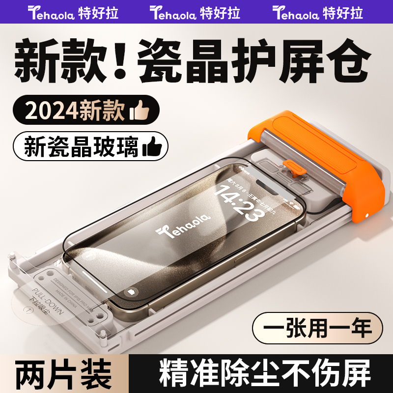 【原屏覆盖度】不挡屏钢化膜