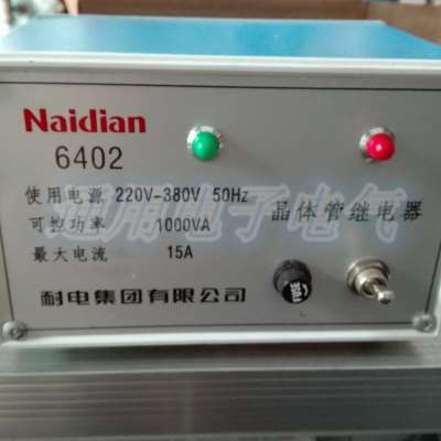 。耐电 电子继电器6402 供应晶体管 继电器6402