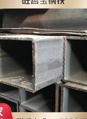 40*6方管镀锌方管镀锌钢管方矩管钢管型材热镀锌方管黑方管50*100