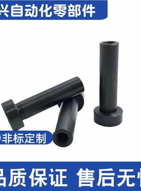 内螺纹带肩铰链销CLBRM SCLBRM6 8 10 12 15 18 20-15 20 25 30