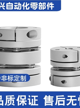 LK18-C26 C34 C39 C44 C56 C68 C82 C94 C104-WP 双膜片联轴器