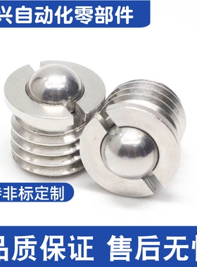 ZAK51/ZAK52-M5 M6 M8 M10 M12 M14 M16 带法兰型球头柱塞定位珠