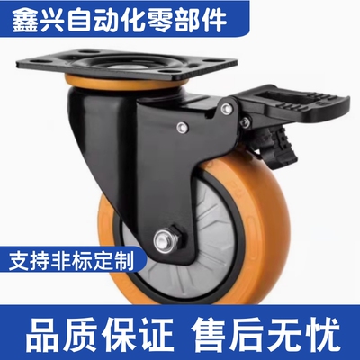 CBL01 CBK01 CBL11-D63 D75 D100 D125-U/P工业脚轮中轻载型替代