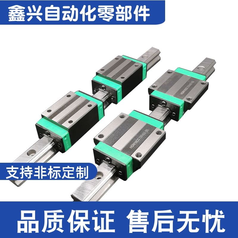 IBP21 IBP21-H48-L200 L280 L360 L440 L520 L600 L680直线导轨