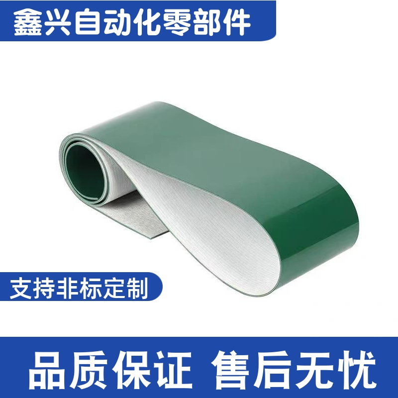 EMB31 33 35 EMH37 36 34 -W7-L0.715 平皮带防静电用 输送带