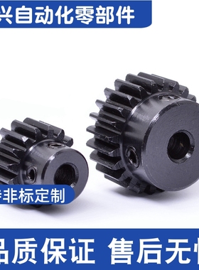 VNP11 VNP12 VNP13-2.5-20-B25-B-P8P10P12P14P15P16P18P20直齿轮