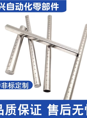 带刻度圆棒 GSSTN GSSTA10 12 15 20 25-100 150 200 250 300