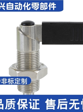 KPKA KPKB-M10/M12/M16/M20-A4 A5 A6 A8 A10 A12 旋钮柱塞把手型