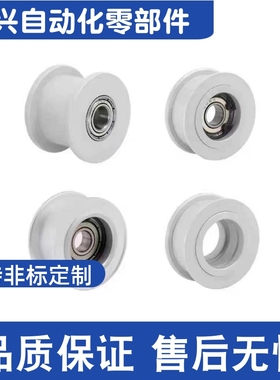 EVF21-W9 W11 W15 W16 W22-D20 D25 D30 D35 D40 D45同步惰轮