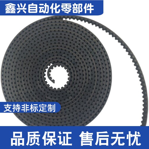 ECX01-XL L H-025 037 050 075 100 150 200橡胶开口带