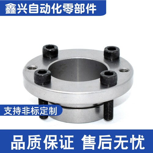 MLSL17 19 20 22 24 25 28 30精密耐用型免键轴衬 胀紧套涨套现货