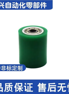 C-RORUA25/30/35/40/50-20 30 40 50 100聚氨酯包胶滚轮 带轴承型