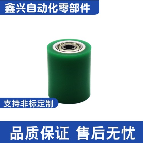 C-RORUA25/30/35/40/50-20 30 40 50 100聚氨酯包胶滚轮 带轴承型