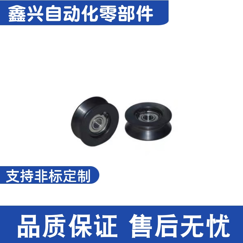 VMQN20/VMQN30/VMQN40/50/60/100-3 5 替代 导向滚轮 V型槽