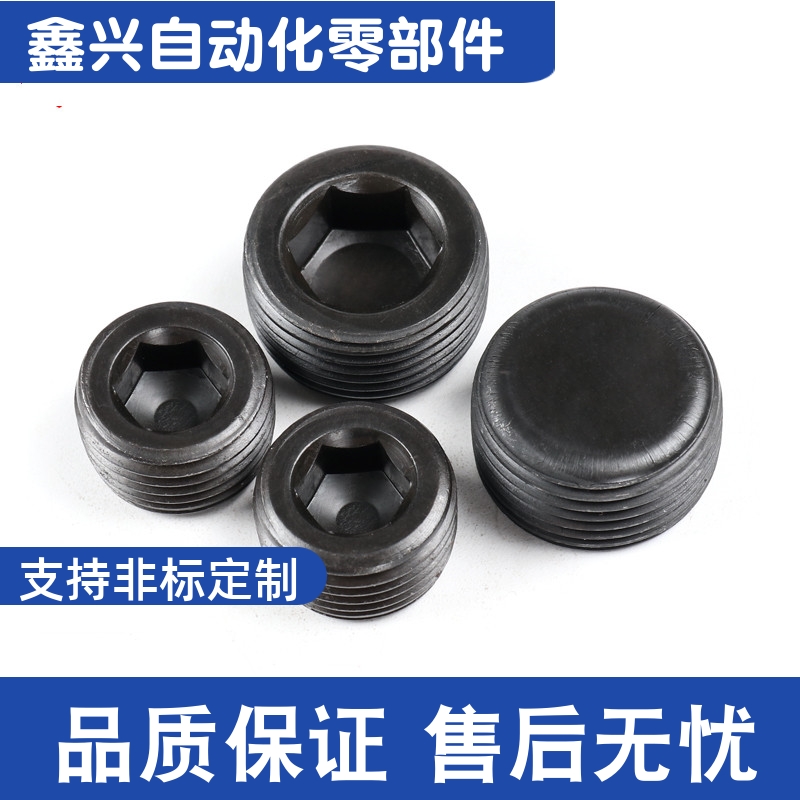 MSW4/5/6/8/10/12/14/16/20/22/24/25/26/28/30/33/36/38/40/4245