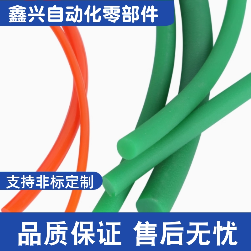 EML01 EML02 EML03-d2 d3 d4 d5 d6 d8 d10 d12-L圆皮带 熔敷接合