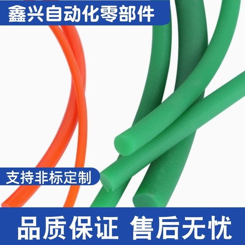 EML01 EML02 EML03-d2 d3 d4 d5 d6 d8 d10 d12-L圆皮带 熔敷接合