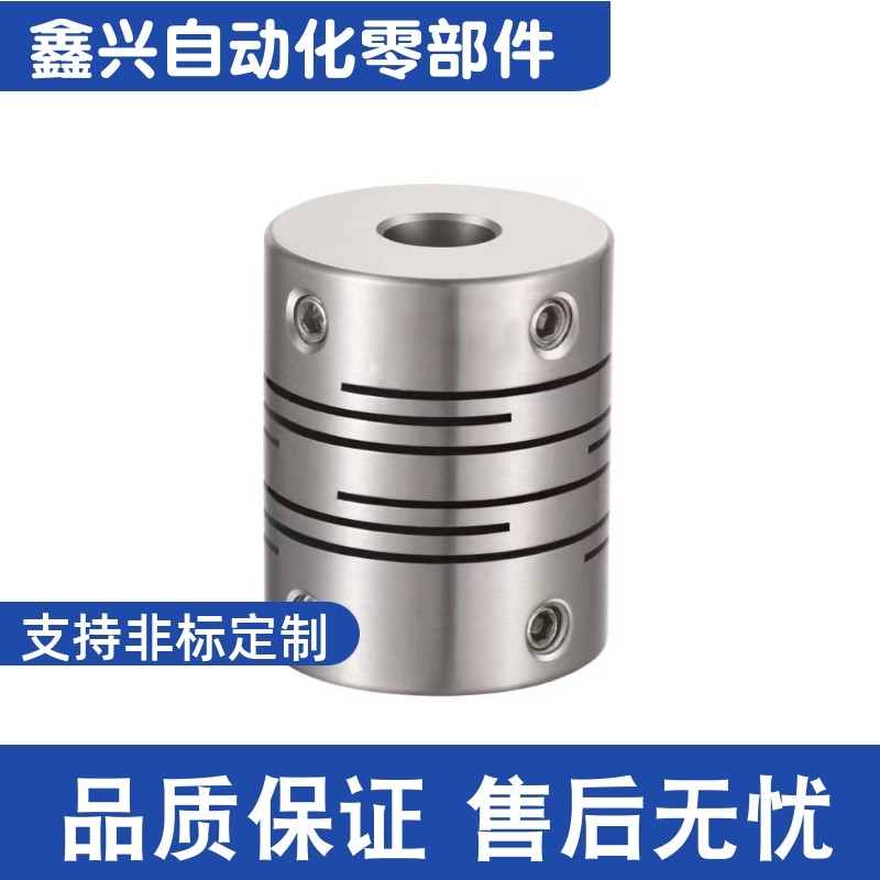 CPLSC25-5-6-6.35-8-10-9.525-10替代不锈钢沟槽式联轴器