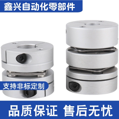 DBM01-D50-d11-e12-14-14-15--16-17-18-20-22-24-25膜片式联轴器