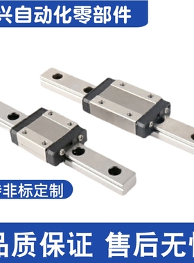 SXWT28-1120 1240 1360 1480 1600 1720 重载直线导轨