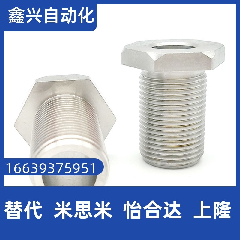 pax32细牙水平调整螺栓lvfbm8/10/12/16/20/24/30-长度自选l5~120