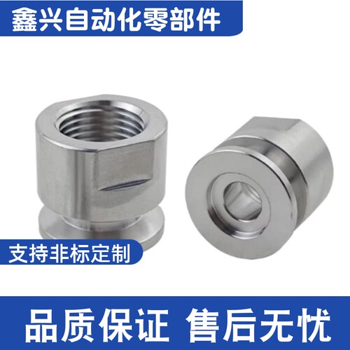 BLQ90-KF16 KF25 KF40 KF50-01 02 03 04 08 10 12真空内螺纹接头