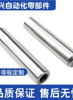 BLX01-H7-D12-L20/25/30/35/40/45/50 定位销负公差通气槽