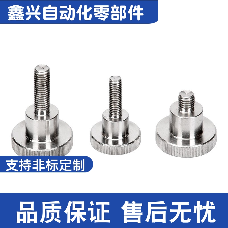304不锈钢压纹旋钮 把手NKB3/4/5/6/8/10-6/10/16/20/25/30/40