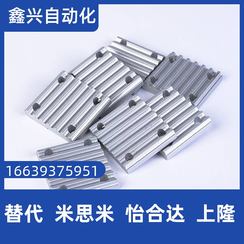 同步带压板组合齿板ecy01 ecy11 ecy51-s3m s5m s8m 100 150 250