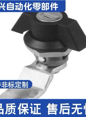 XAS71 XAS72型蝶形圆柱锁 40系列/50系列