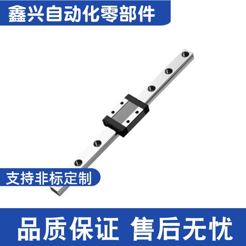 IAC41 IAC42-H8-L40 L55 L70 L85 L100 L115 L130 微型直线导轨