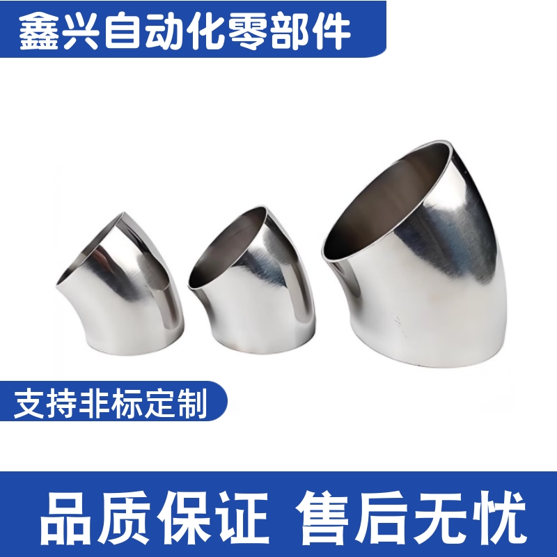 BLA49-5 8 10 15 20 25 30 40 卫生级管道配件焊接型45°短弯头