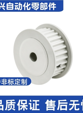 TAAS5M-14-100 150-P5 P6 P6.35 P7 P8 P10 N8 N10 N12 同步带轮